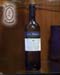 Chardonnay VQPRD Doc Lis Neris 2007 - Lis Neris